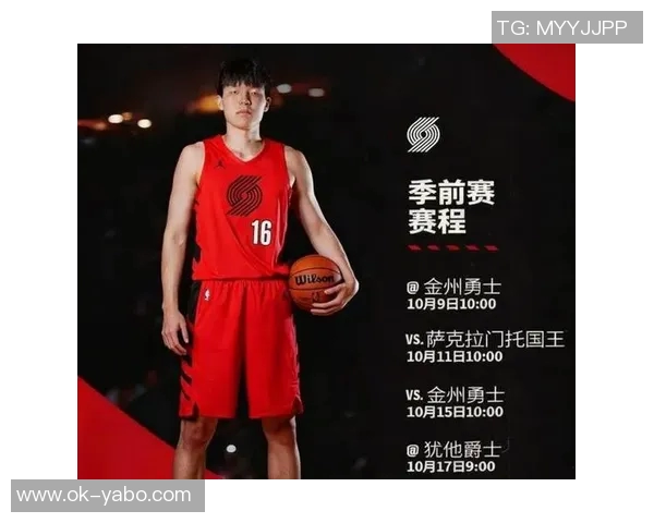 混音主帅称赞杨瀚森进攻表现出色总能创造良机助队伍取胜